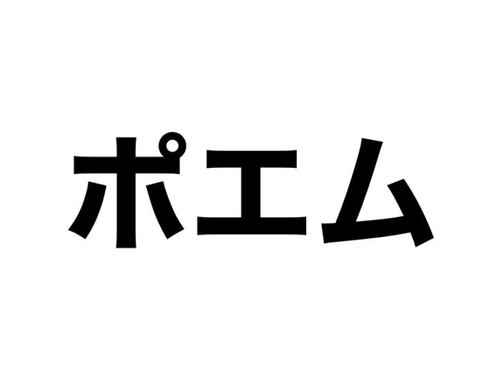 アイマスmor11回目感想 唐沢美帆さんの歌詞は頭に残る ぴなきに ピーな季節に成りました