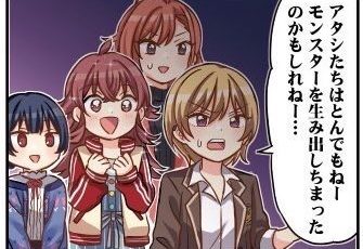 50 シャニマス サポート レベル 意味 マインクラフトの最高のアイデア