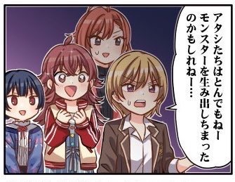 シャニマス レジスチル智代子とは モンスター せつpのブログ