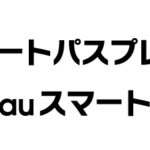 シンデレラガールズのライブで確信したことがある ぴなきに ピーな季節に成りました