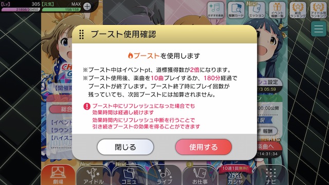 ミリシタ 3周年イベントの走り方的メモ Cfgdイベ ぴなきに ピーな季節に成りました